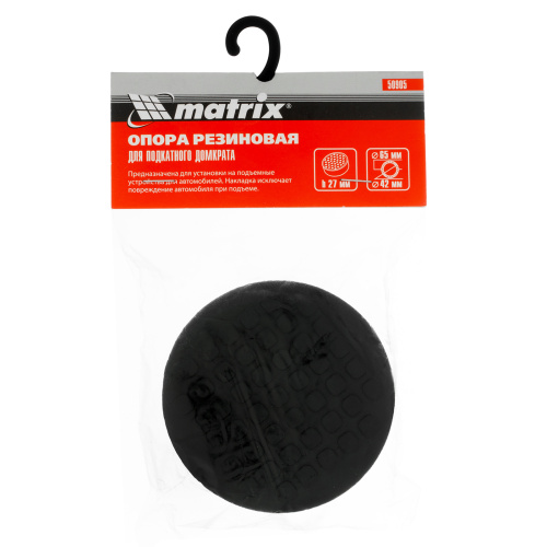 Резиновая опора для подкатного домкрата D 65 мм Matrix по ценам производителя в Краснодаре с доставкой по всей России