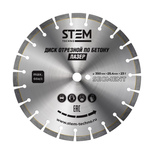 Диск лазерный 350 мм по ценам производителя в Краснодаре с доставкой по всей России