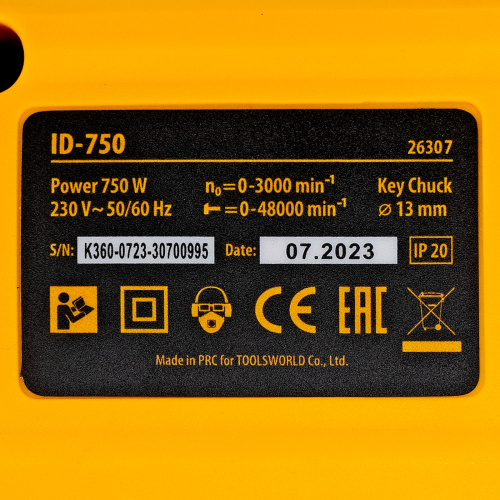 Дрель ударная ID-750, 750 Вт, 0-3000 об/мин, 48000 уд/мин Denzel по ценам производителя в Краснодаре с доставкой по всей России