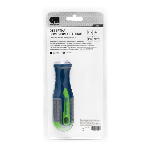Отвертка комбинированная SL5/PH1, SL6/PH2 Сибртех по ценам производителя в Краснодаре с доставкой по всей России