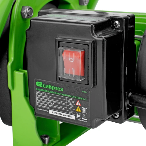Садовый поверхностный насос СПН650-П, 650 Вт, напор 37 м, 3200 л/ч, пластик Сибртех по ценам производителя в Краснодаре с доставкой по всей России
