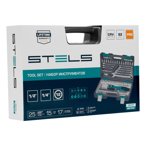 Набор инструментов 1/2", 1/4", CrV, 12 гранные головки, пластиковый кейс, 82 предмета Stels по ценам производителя в Краснодаре с доставкой по всей России