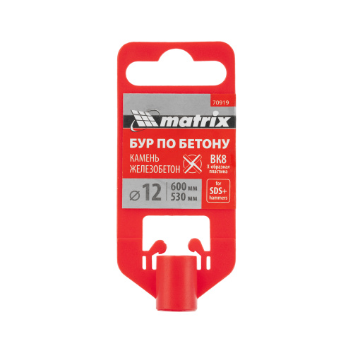 Бур по бетону, 12 x 600 мм, SDS PLUS c крестовой пластиной MATRIX по ценам производителя в Краснодаре с доставкой по всей России
