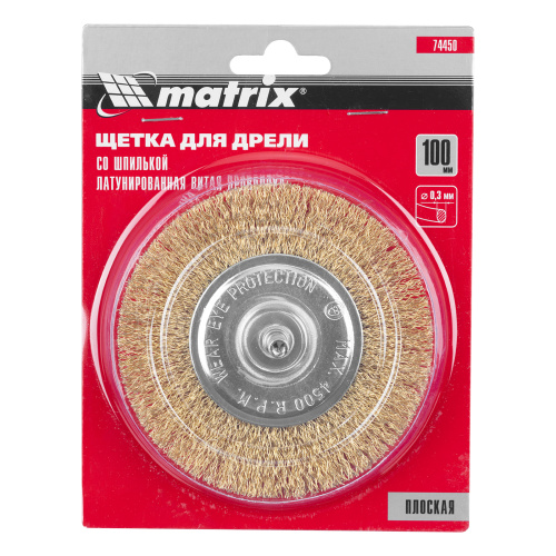Щетка для дрели 100 мм, плоская со шпилькой, латунированная витая проволока Matrix по ценам производителя в Краснодаре с доставкой по всей России