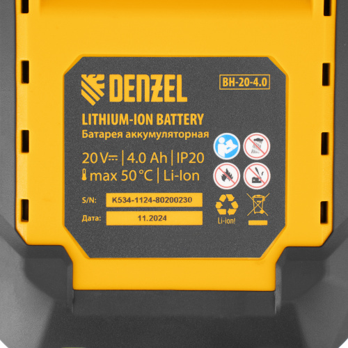 Пила сабельная аккумуляторная RS-180, Li-Ion, 20 В Denzel по ценам производителя в Краснодаре с доставкой по всей России