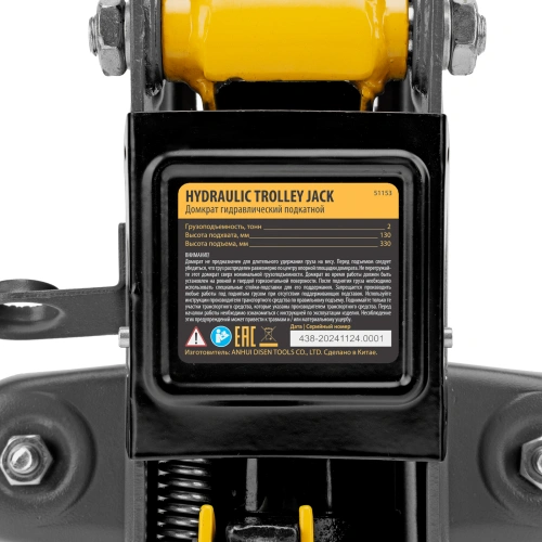 Домкрат гидравлический подкатной с фиксатором, 2 т, 130-330 мм Denzel по ценам производителя в Краснодаре с доставкой по всей России