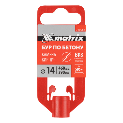 Бур по бетону, 14 x 460 мм, SDS Plus MATRIX по ценам производителя в Краснодаре с доставкой по всей России