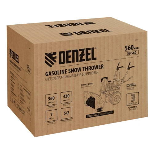 Бензиновая снегоуборочная машина SB 560, 212 cc, ручной старт Denzel по ценам производителя в Краснодаре с доставкой по всей России