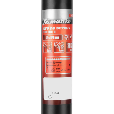 Бур по бетону, 40 х 920 мм, SDS Max c крестовой пластиной Matrix по ценам производителя в Краснодаре с доставкой по всей России