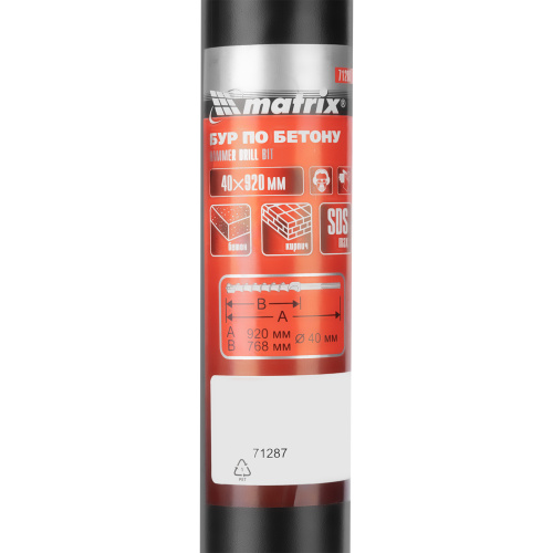 Бур по бетону, 40 х 920 мм, SDS Max c крестовой пластиной Matrix по ценам производителя в Краснодаре с доставкой по всей России