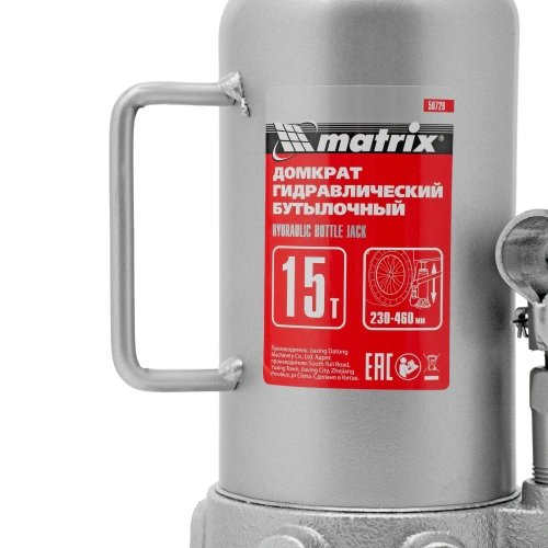Домкрат гидравлический бутылочный, 15 т, высота подъема 230-460 мм Matrix по ценам производителя в Краснодаре с доставкой по всей России