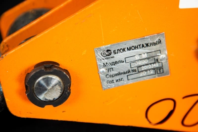 Блок монтажный двухрольный с ушком TOR 32 т по ценам производителя в Краснодаре с доставкой по всей России