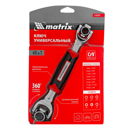 Ключ универсальный 48 в 1, СrV, 8-19мм, Spline Matrix по ценам производителя в Краснодаре с доставкой по всей России