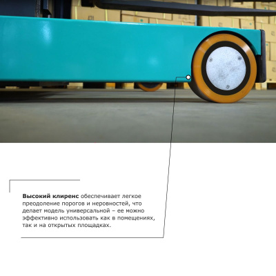 Штабелер с выдвижной мачтой (мини-ричтрак) PROLIFT PRO MRV 2030 по ценам производителя в Краснодаре с доставкой по всей России