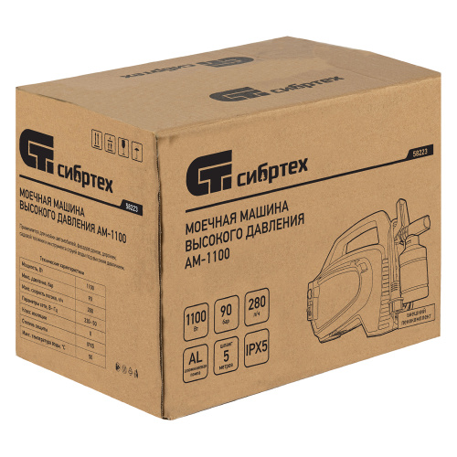 Моечная машина высокого давления АМ-1100, 1100 Вт, 90 бар, 280 л/ч, переносная Сибртех по ценам производителя в Краснодаре с доставкой по всей России