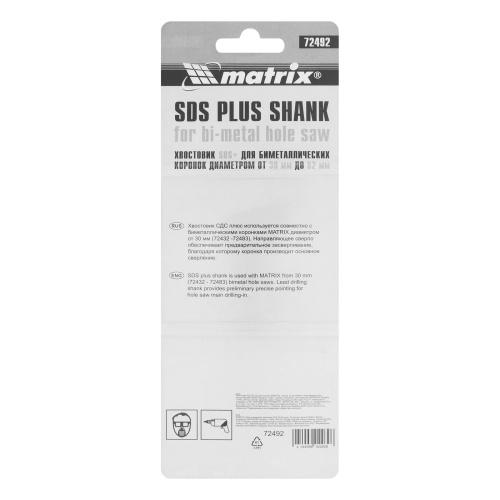 Хвостовик SDS Plus для коронок Bimetal свыше 30 мм Matrix по ценам производителя в Краснодаре с доставкой по всей России