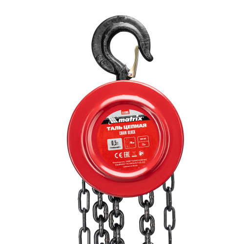 Таль цепная, 0.5 т, H подъема 2.5 м, расстояние между крюками 240 мм Matrix по ценам производителя в Краснодаре с доставкой по всей России