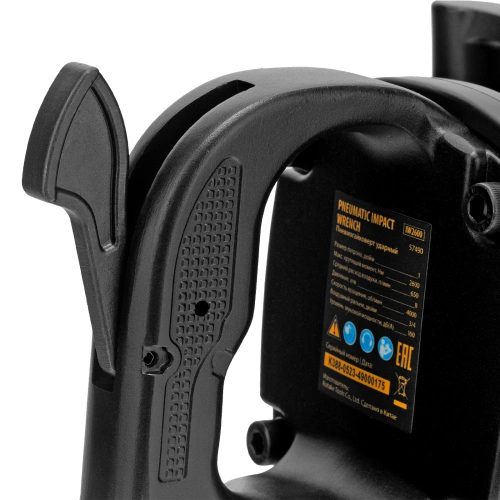 Ударный пневмогайковерт IW2600, 1", 4000 об/мин, 2600 Нм Denzel по ценам производителя в Краснодаре с доставкой по всей России