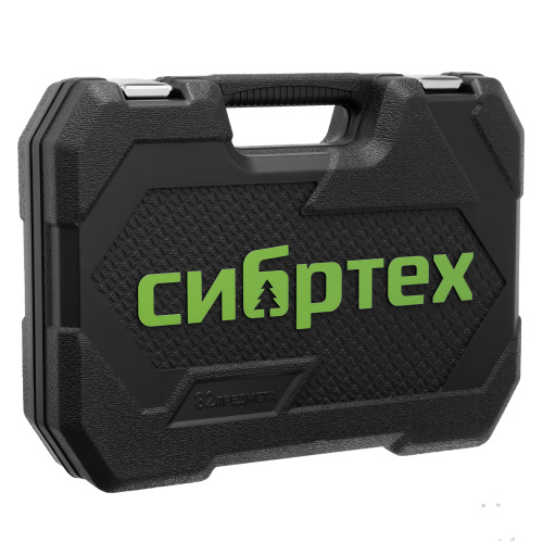 Набор инструментов, 1/2", 1/4", пластиковый кейс, 82 предмета Сибртех по ценам производителя в Краснодаре с доставкой по всей России