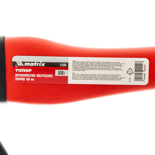 Топор, 600 г, фибергласовое топорище Matrix по ценам производителя в Краснодаре с доставкой по всей России