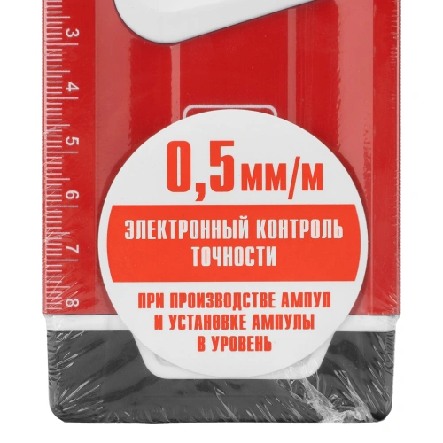 Уровень алюминиевый, магнит, фрезерованный, 3 глазка (1 зеркальный) 400 мм Matrix по ценам производителя в Краснодаре с доставкой по всей России