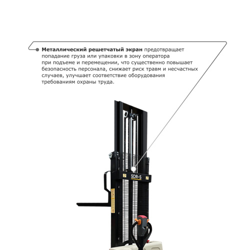 Самоходный электроштабелер PROLIFT M2 SDR 1525-S по ценам производителя в Краснодаре с доставкой по всей России