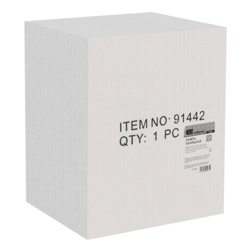 Лампа паяльная, 1.5 л Сибртех по ценам производителя в Краснодаре с доставкой по всей России