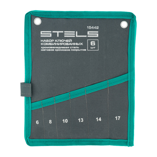 Набор ключей комбинированных 6-17 мм, 6 шт., CrV, матовый хром Stels по ценам производителя в Краснодаре с доставкой по всей России