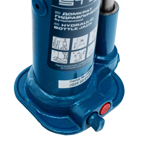 Домкрат гидравлический бутылочный, 2 т, h подъема 178-338 мм, в пластиковом кейсе Stels по ценам производителя в Краснодаре с доставкой по всей России