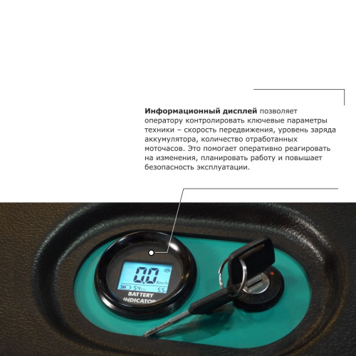 Штабелер с выдвижной мачтой (мини-ричтрак) PROLIFT PRO MRV 2060 li-ion по ценам производителя в Краснодаре с доставкой по всей России