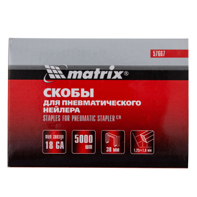 Скобы для пневматического степлера 18GA, 1.25 х 1 мм, длина 38 мм ширина 5,7 мм, 5000 шт Matrix по ценам производителя в Краснодаре с доставкой по всей России
