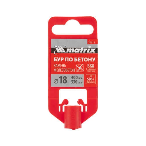 Бур по бетону, 18 x 400 мм, SDS PLUS c крестовой пластиной MATRIX по ценам производителя в Краснодаре с доставкой по всей России