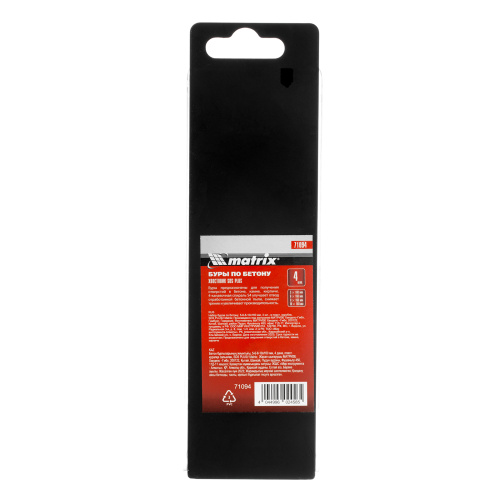 Набор буров по бетону, 5-6-8-10 х 160 мм, 4 шт, в пластиковой коробке, SDS Plus Matrix по ценам производителя в Краснодаре с доставкой по всей России