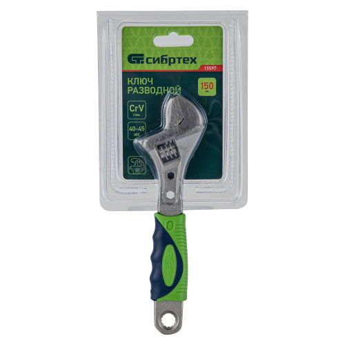 Ключ разводной, 150мм, переставная губка, 2-х комп. рукоятка Сибртех по ценам производителя в Краснодаре с доставкой по всей России