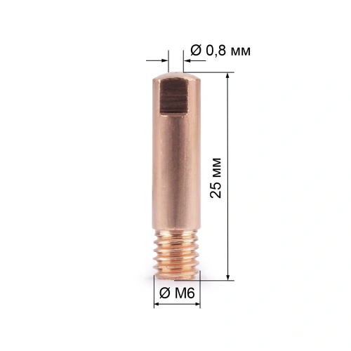Наконечник М6х25х0.8 прямой (AL) (141.0001/MD0009-58, пр-во FoxWeld/КНР) купить в Москве с доставкой по всей России | ProtosMarket.ru