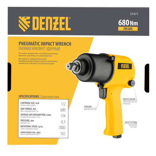 Ударный пневмогайковерт IW680, 1/2", 7000 об/мин, 680 Нм Denzel по ценам производителя в Краснодаре с доставкой по всей России