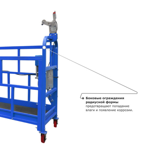 Строительная люлька ZLP-800 (длина платформы 10 м, длина троса 80 м) по ценам производителя в Краснодаре с доставкой по всей России