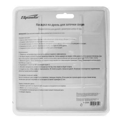 Насадка на дрель для заточки сверл, D 3.5-10 мм Sparta по ценам производителя в Краснодаре с доставкой по всей России