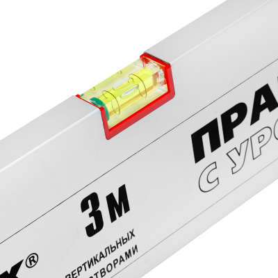 Правило алюминиевое с уровнем, L-3.0 м, 2 ручки Matrix по ценам производителя в Краснодаре с доставкой по всей России