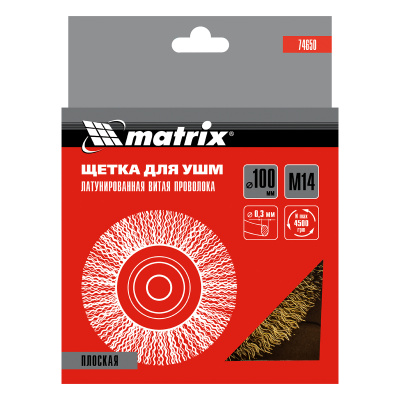 Щетка для УШМ, 100 мм, М14, плоская, латунированная витая проволока Matrix по ценам производителя в Краснодаре с доставкой по всей России