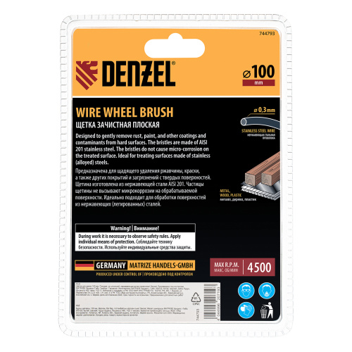 Щетка для дрели 100 мм, Плоская, со шпилькой, нержавеющая витая проволока Denzel по ценам производителя в Краснодаре с доставкой по всей России