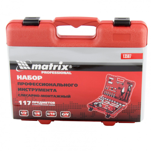 Набор слесарно-монтажный с квадратами 1/4, 1/2 и 5/16", 117 предметов Matrix ProFI по ценам производителя в Краснодаре с доставкой по всей России