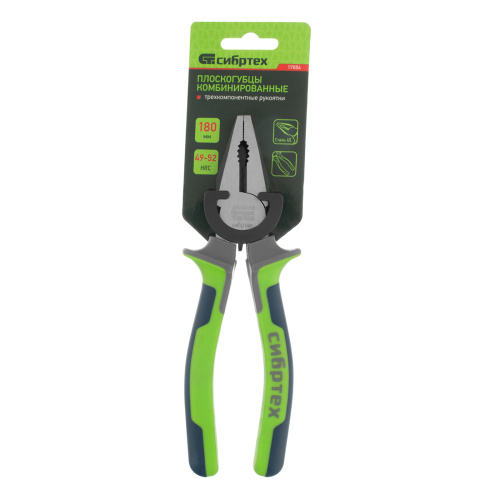 Плоскогубцы комбинированные, 180 мм, фосфатирование, трехкомпонентные рукоятки Сибртех по ценам производителя в Краснодаре с доставкой по всей России