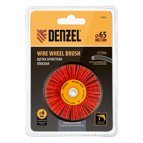 Щетка для дрели, 65 мм, Плоская, со шпилькой, нейлоновая щетина Denzel по ценам производителя в Краснодаре с доставкой по всей России