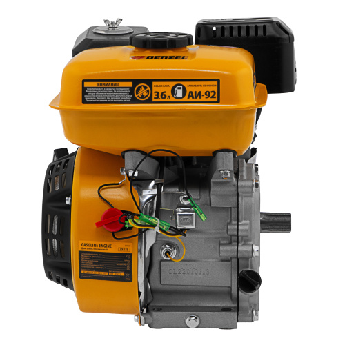 Двигатель бензиновый RX-17S, 7 л.с., 212 см3, горизонтальный вал шлиц 25 мм Denzel по ценам производителя в Краснодаре с доставкой по всей России