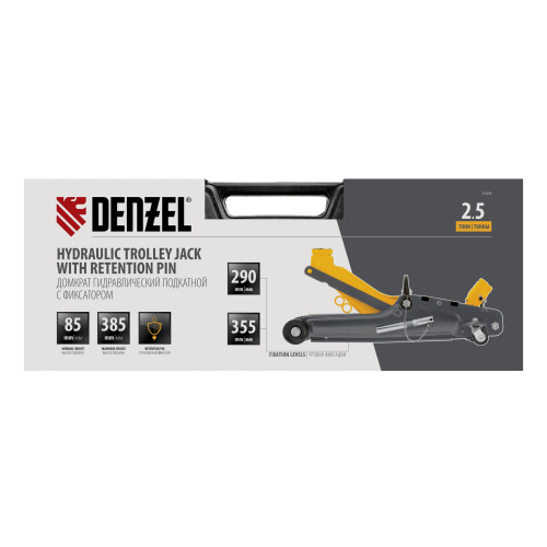 Домкрат гидравлический подкатной с фиксатором, 2,5 т,  85-385 мм, в пласт. кейсе Denzel по ценам производителя в Краснодаре с доставкой по всей России