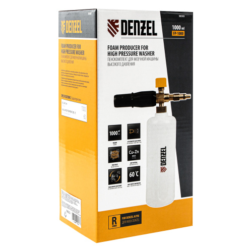Пенокомплект FPB-1000, для моечных машин высокого давления, латунь  Denzel по ценам производителя в Краснодаре с доставкой по всей России