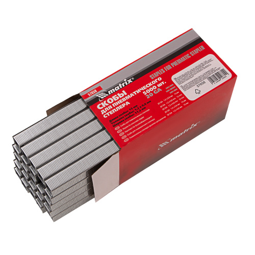 Скобы для пневматического степлера, 13 мм, ширина 1.2 мм, толщина 0.6 мм, ширина скобы 11.2 мм, 5000 шт Matrix по ценам производителя в Краснодаре с доставкой по всей России