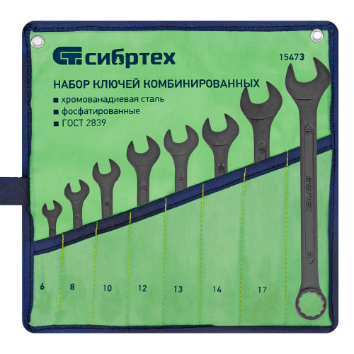 Набор ключей комбинированных, 6 - 19 мм, 8 шт., CrV, фосфатированные Сибртех по ценам производителя в Краснодаре с доставкой по всей России