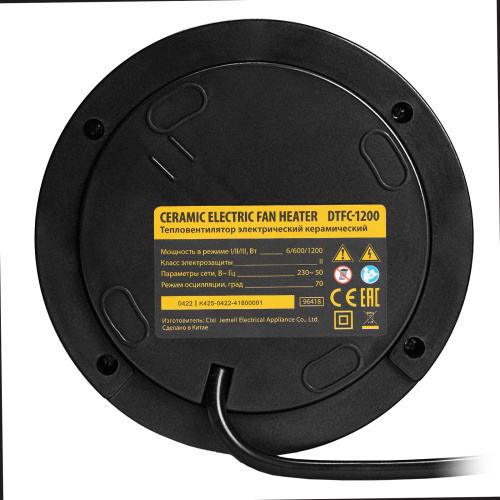 Тепловентилятор электрический керамический DTFC-1200, 3 режима, вентилятор, нагрев 600/1200 Вт Denzel по ценам производителя в Краснодаре с доставкой по всей России
